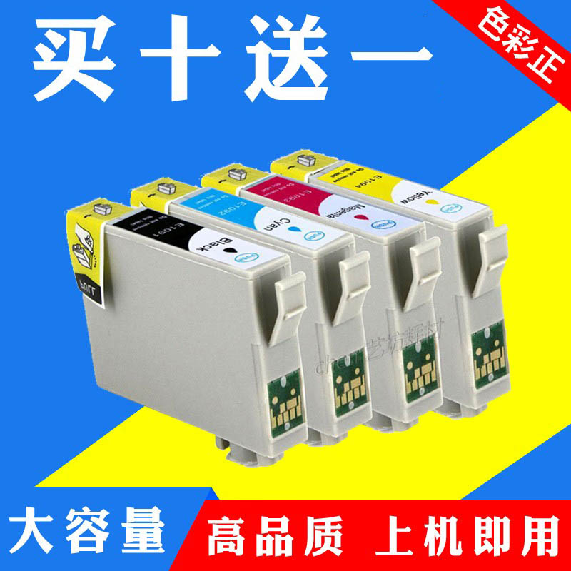 适用EPSON爱普生T1091墨盒ME300 ME360 ME600f ME650 ME1100墨盒 办公设备/耗材/相关服务 墨盒 原图主图