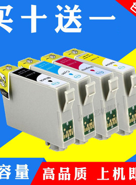 适用EPSON爱普生T1091墨盒ME300 ME360 ME600f ME650 ME1100墨盒