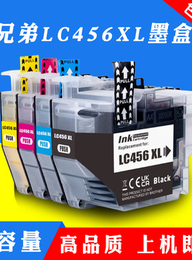 适用兄弟LC456XL LC456墨盒 MFC-J4340DW MFC-J4540DW打印机墨盒
