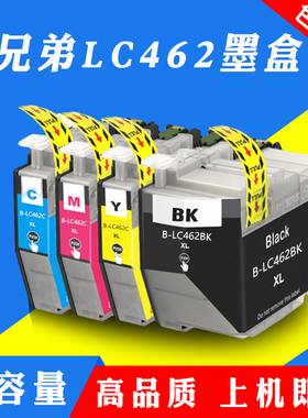 适用Brother兄弟LC462XL墨盒 MFC-J2340DW J3540DW J3940DW墨盒