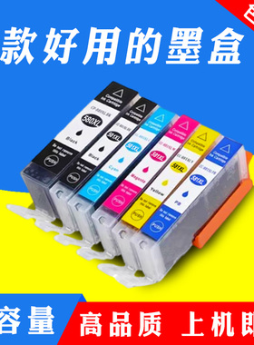 适用CANON佳能TS8252 705P 6350 8350 6351 TS8351 TS8352墨盒580