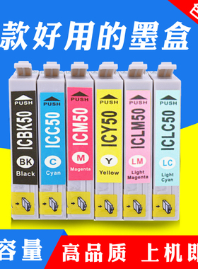 适用爱普生PM-A820墨盒 A840 PM-A840S EP-4004 IC6CL50 ICBK50