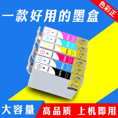 适用爱普生R270 R290 R390 RX590 RX610 690 1410 T0821 82N墨盒
