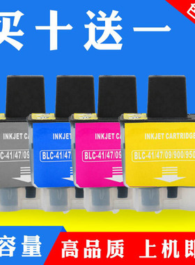 适用兄弟LC950墨盒MFC-210C 215C 110C 425CN FAX1840C 2440C墨盒