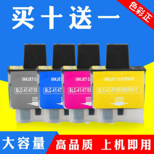 210C FAX1840C 215C 425CN 2440C墨盒 110C 适用兄弟LC950墨盒MFC