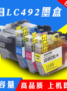 适用兄弟LC492 462XL墨盒MFC-J2340DW MFC-J3540DW 3940DW墨盒