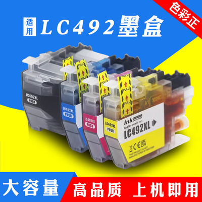 适用兄弟LC492 462XL墨盒MFC-J2340DW MFC-J3540DW 3940DW墨盒