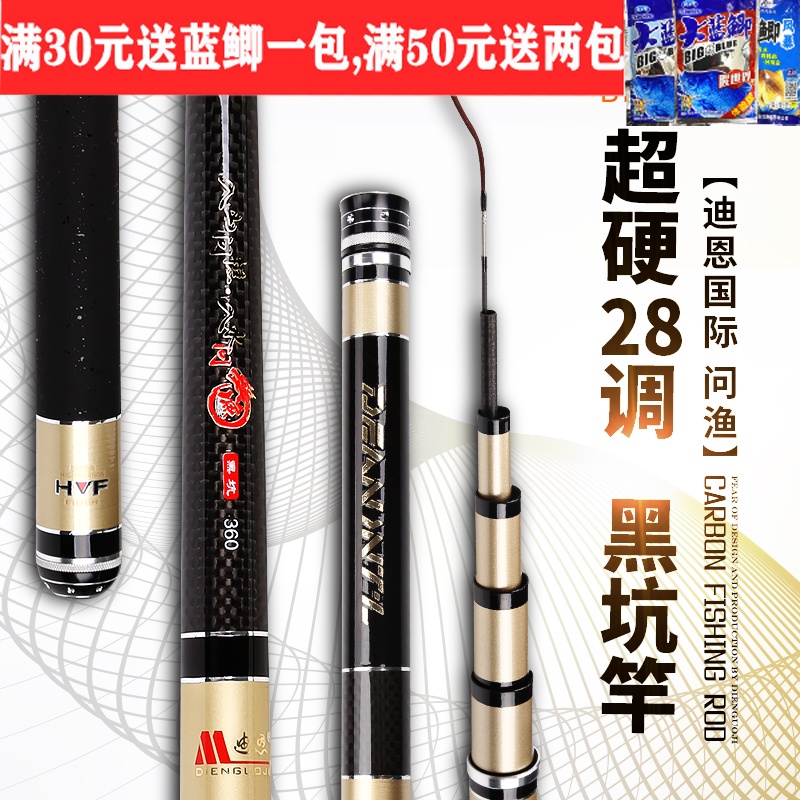 Dean international Water ask carbon Taiwan fishing rod 28 Ultralight Superhard Fishing rods Carp sports Fishing rodin the Outdoor/Mountaineer/Camping/Travel Goods , Fishing equipment , Fishing rod  category - from Buy2taobao.com to provide professional Taobao agent buy service
