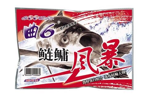 众信鱼饵曲6鲢鳙风暴