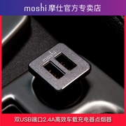 Moshi dual USB sạc xe kê Apple điện thoại di động phổ quát sạc xe hơi thuốc lá nhẹ đầu sạc nhanh - Phụ kiện điện thoại trong ô tô