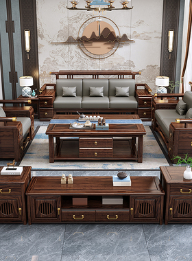 新中式实木沙发乌金木客厅2026新款冬夏两用小户型木质家具套装
