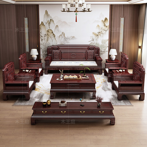 新中式乌金木全实木沙发2026新款