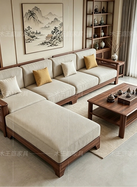 黑胡桃木实木沙发小户型客厅新中式冬夏两用储物直排贵妃家具套装