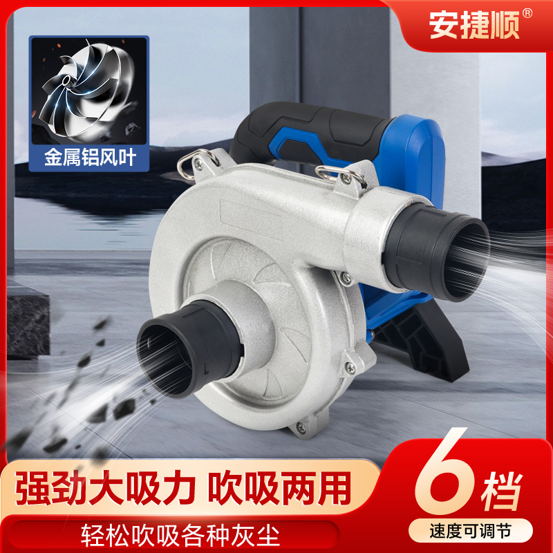 大功率吹吸两用除尘器