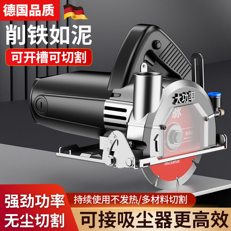 安捷顺无尘切割机木工专用云石机防尘切割机开槽机石膏板手提式锯