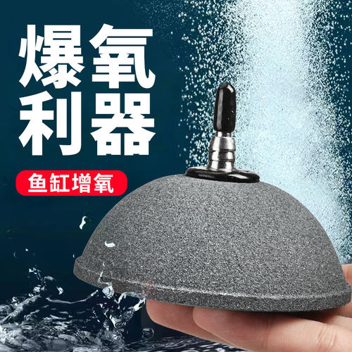 纳米气盘气头气饼沙头气泡石