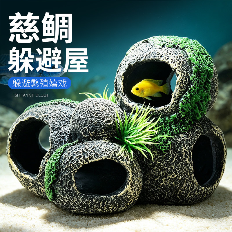 仿真陶罐造景水族石景鱼缸三湖慈鲷鱼虾屋繁殖罐石头短鲷躲避屋