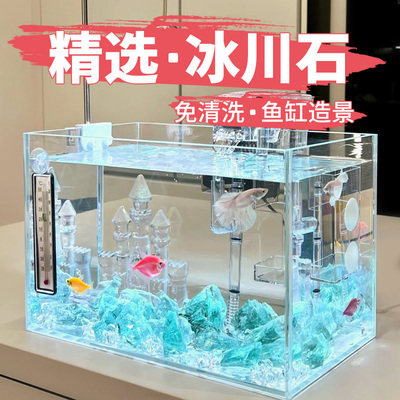 网红鱼缸造景冰蓝水晶石底沙