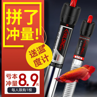 速发鱼缸加热棒乌龟族水缸箱迷你小自超短型加热器加温器型动恒温