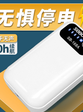 松宝小型充电两用充氧泵氧气泵养鱼缸户外钓鱼家用增氧机泵打氧机
