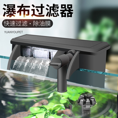 鱼缸过滤器上置滴流盒四合一