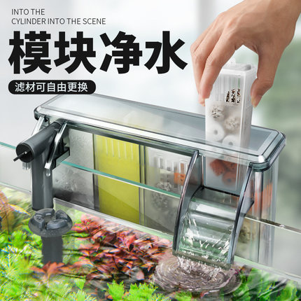 鱼缸过滤器增氧一体机循环抽水泵小型瀑布壁挂式过滤桶净水三合一