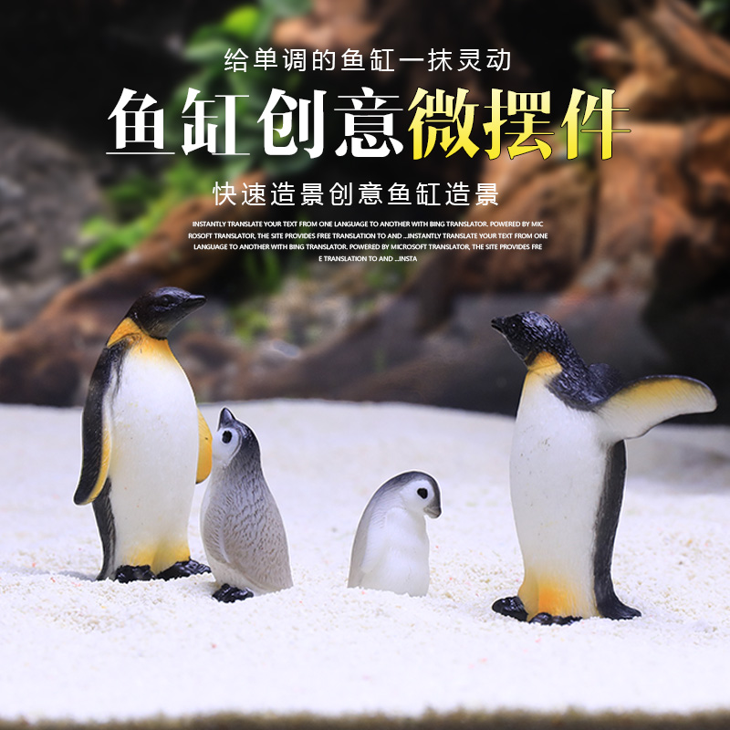 鱼缸造景微景观地中海卡通玩偶狗