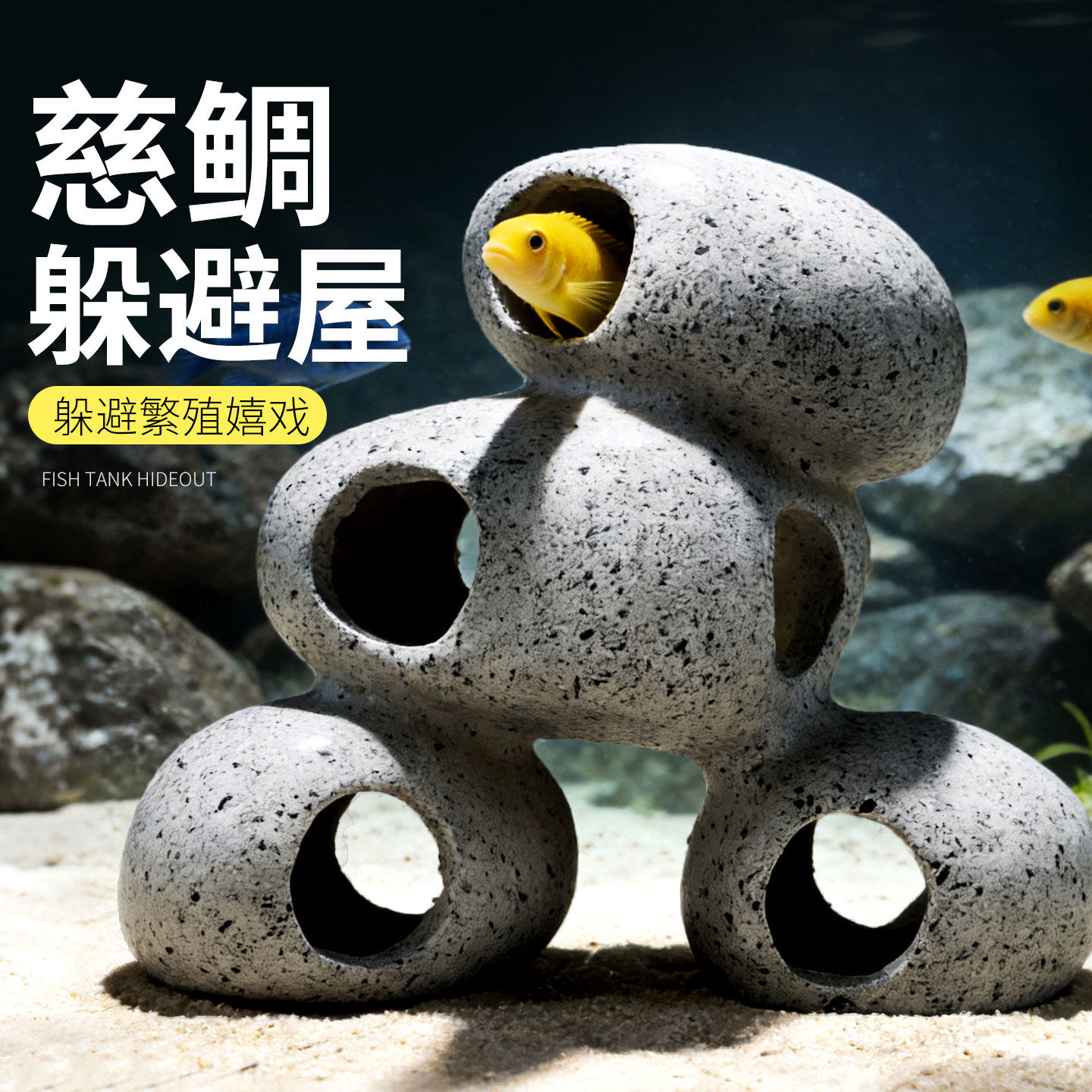 鱼缸仿真陶罐造景水族石景鱼虾屋繁殖罐三湖慈鲷石头短鲷躲避屋