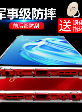 OPPO A91手机壳OPPOA91保护套A91透明软硅胶全包气囊防摔软壳男女款新品潮牌超薄磨砂个性创意0pp0外壳OP后壳