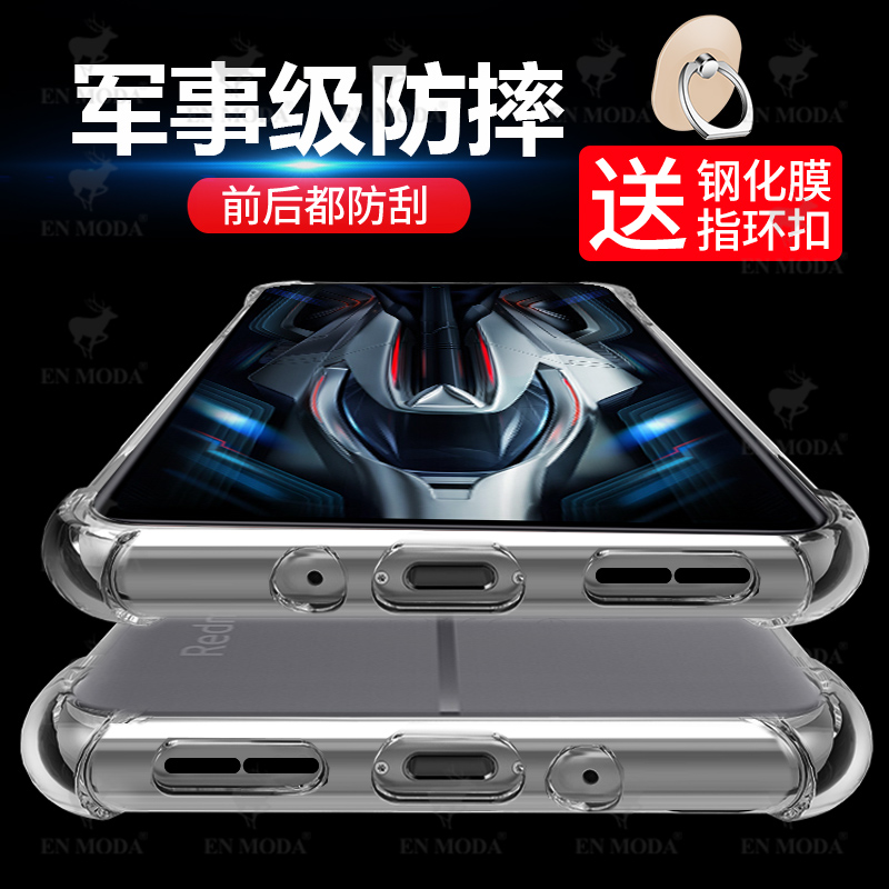 适用于小米POCOF4GT手机壳小米POCOF4GT透明硅胶软壳四角气囊轻薄防摔新品pocof4gt镜头全包简约男女款保护套