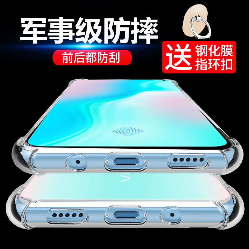 vivos6手机壳vivos5时尚潮牌vio