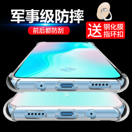 vivos6手机壳vivos5时尚潮牌vio