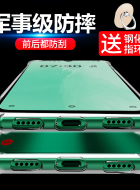 锤子坚果Pro3手机壳坚果3保护套新品透明全包软硅胶气囊防摔男女款潮牌超薄磨砂液态smartisan网红外壳硬