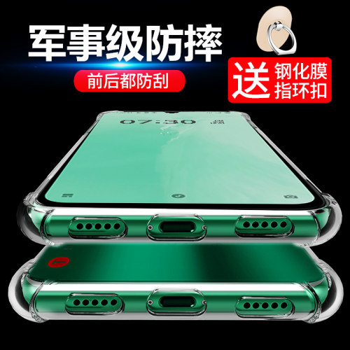 锤子坚果pro3手机壳smartisan硬