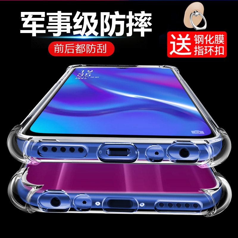 适用OPPOK1手机壳oppok1保护套透明气囊防摔全包边硅胶软壳男女款潮牌个性创意超薄磨砂送钢化膜指环扣同款K1