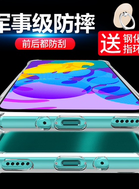 适用于华为荣耀play4t手机壳pro荣耀play3e保护套play3外壳气囊防摔软硅胶全包透明软壳创意男女款液态新品潮