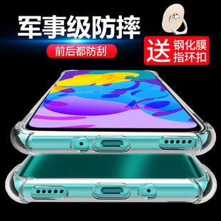 适用于华为荣耀play4t手机壳pro荣耀play3e保护套play3外壳气囊防摔软硅胶全包透明软壳创意男女款 潮 液态新品