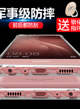 p9保护套网红新款个性风防摔气囊