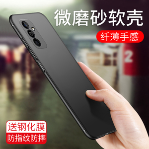 华为麦芒11磨砂硅胶软壳