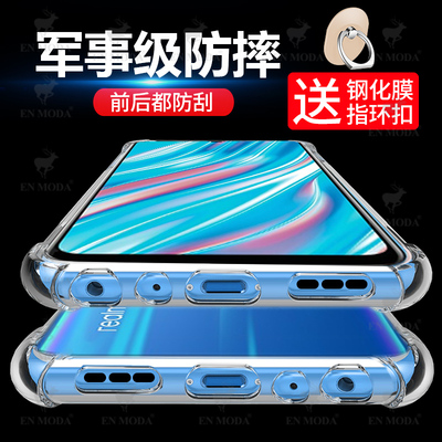 realme软硅胶超薄防摔新品手机壳