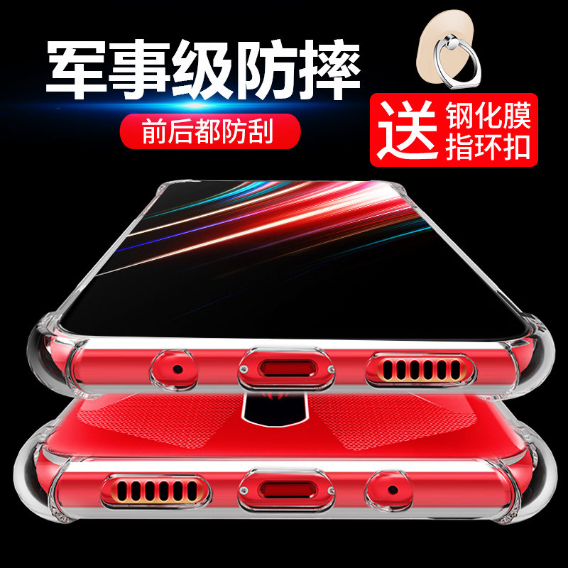 适用努比亚红魔5G手机壳新款红魔5G保护套透明软硅胶5S全包边防摔气囊软壳男女款潮牌新品nubi电竞游戏手机壳