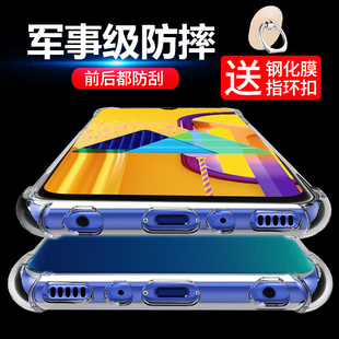 M30s手机壳SM 新品 三星 三星m30s外壳 适用于Samsung M3070保护套透明软硅胶全包气囊防摔软壳男女款 Galaxy