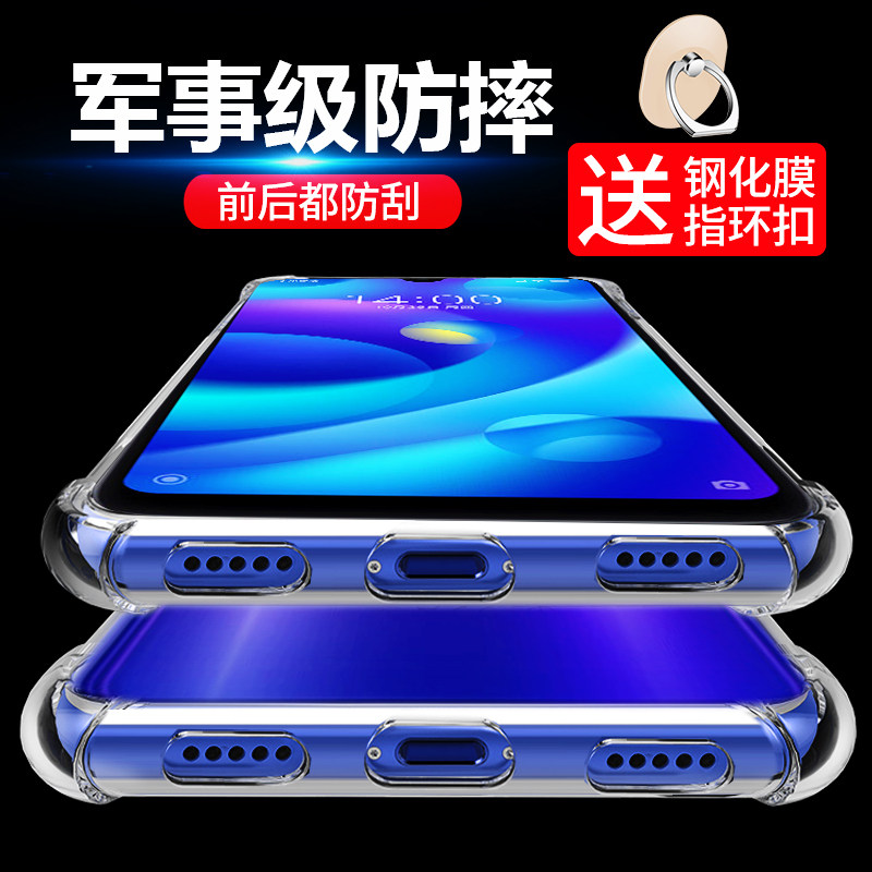适用小米play手机壳小米paly保护套硅胶气囊全包边xiaomi防摔plya胶套透明米play防摔软壳男女简约款全包创意