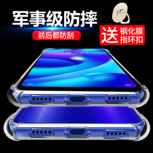 适用小米play手机壳小米paly保护套硅胶气囊全包边xiaomi防摔plya胶套透明米play防摔软壳男女简约款全包创意