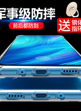 适用vivox27手机壳x27Pro保护套气囊防摔透明软壳硅胶全包边27外壳步步高vivox27男女款全新品潮磨砂个性创意