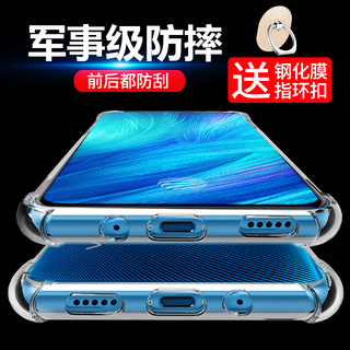适用vivox27手机壳x27Pro保护套气囊防摔透明软壳硅胶全包边27外壳步步高vivox27男女款全新品潮磨砂个性创意