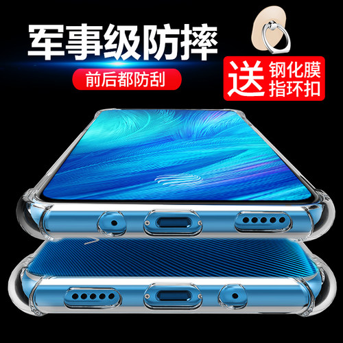 适用vivox27手机壳x27Pro保护套气囊防摔透明软壳硅胶全包边27外壳步步高vivox27男女款全新品潮磨砂个性创意