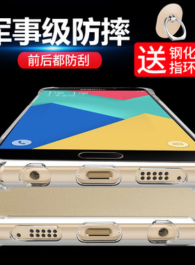三星手机壳气囊透明硅胶全包