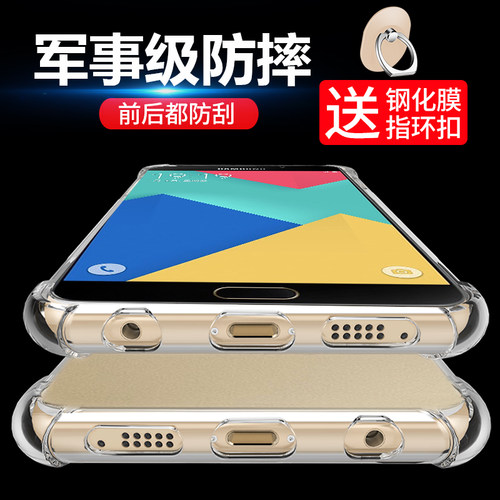 三星手机壳气囊透明硅胶全包