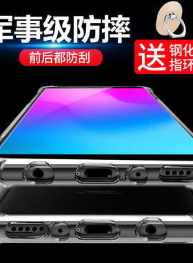 nubia/努比亚z18mini手机壳努比亚z18mini保护套全包边气囊防摔透明软硅胶男女潮牌